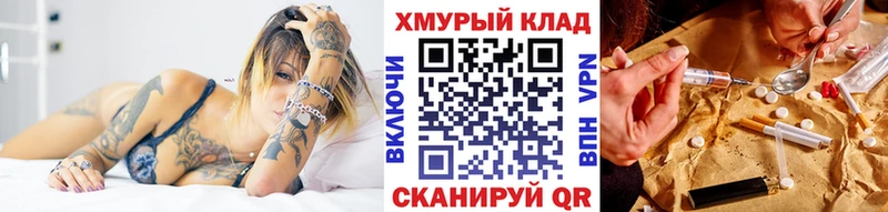 ОМГ ОМГ   Мамоново  ГЕРОИН гречка 