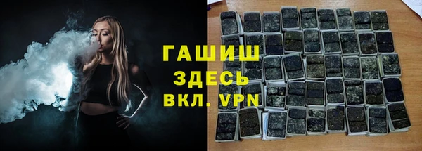 молекула духа Балабаново