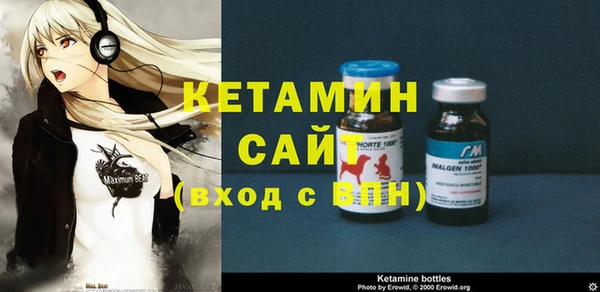 молекула духа Балабаново