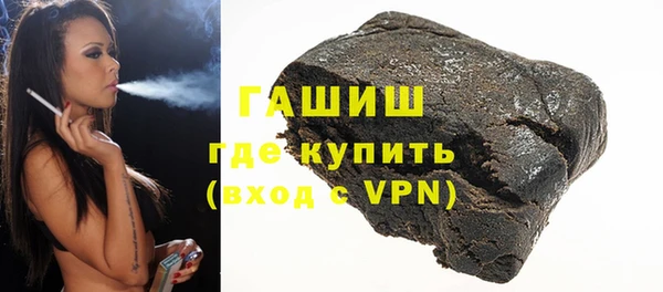 синтетический гашиш Баксан