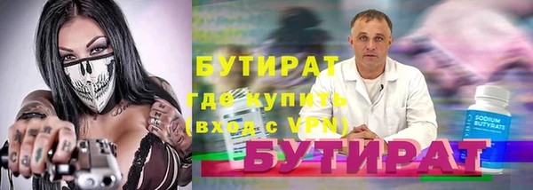 крисы Балахна
