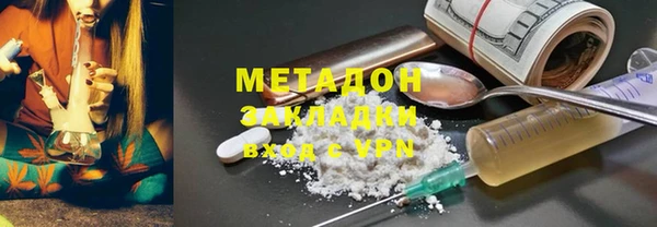 синтетический гашиш Баксан