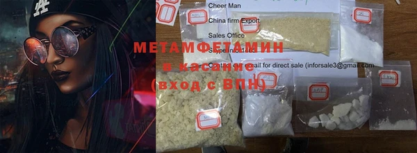 молекула духа Балабаново