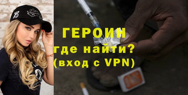 молекула духа Балабаново