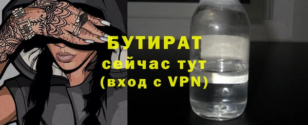 синтетический гашиш Баксан