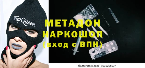 молекула духа Балабаново