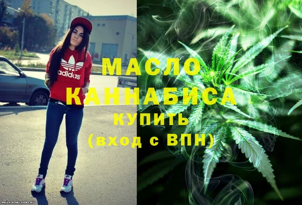 молекула духа Балабаново
