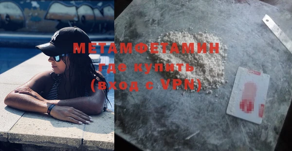 молекула духа Балабаново