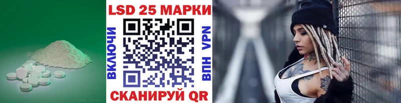 ЛСД экстази ecstasy  Мамоново 