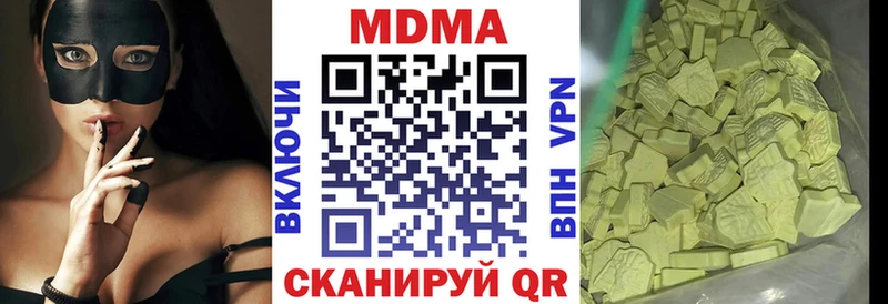 MDMA VHQ  Мамоново 