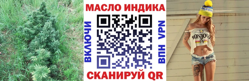 ТГК Wax  продажа наркотиков  дарк нет наркотические препараты  Мамоново 